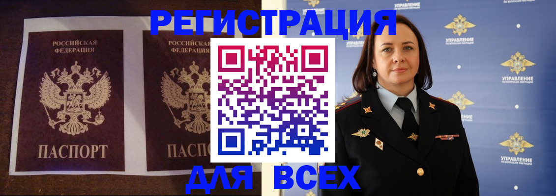 прописка поиск в Кораблино