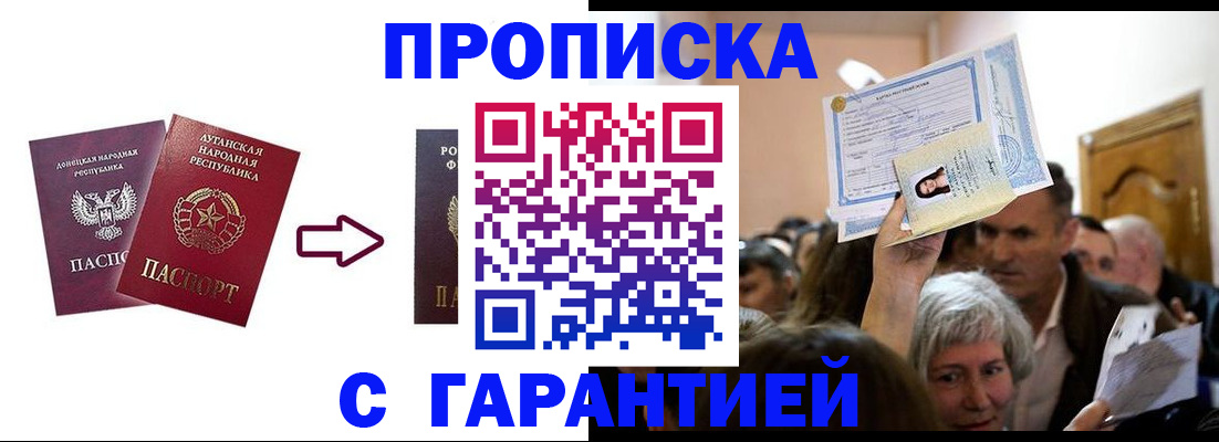 найти адрес прописки в Кораблино