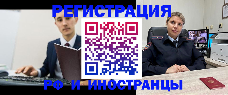 регистрация для дет. сада в Кораблино